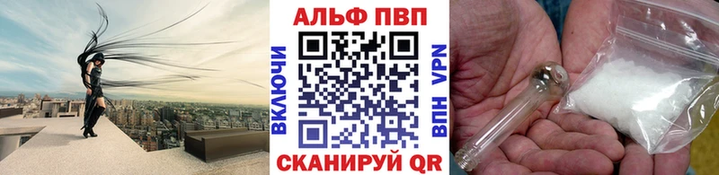Купить наркотик аптеки Шелехов Псилоцибиновые грибы A PVP Мефедрон гидра маркетплейс Гашиш Каннабис