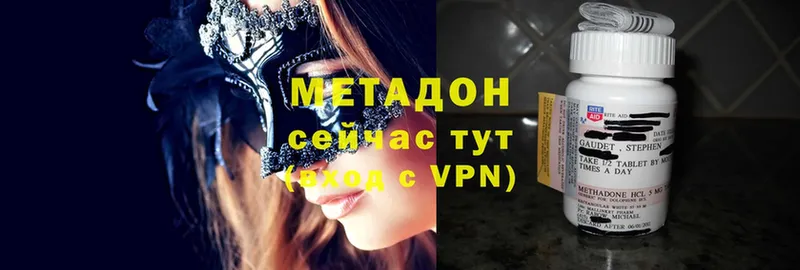 Где купить наркоту Шелехов COCAIN  СОЛЬ  Гашиш 