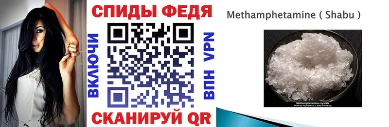 гидра как зайти  Шелехов  АМФ 98%  магазин  наркотиков 