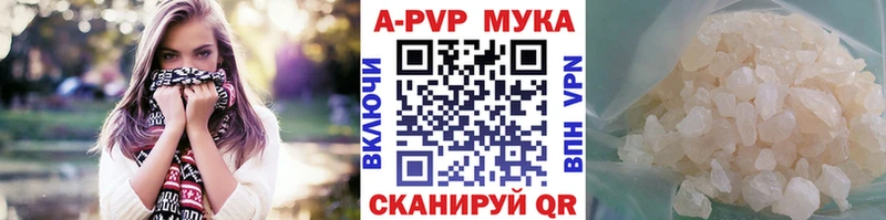 мега вход Шелехов Alfa_PVP СК КРИС купить закладку
