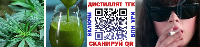 Canna-Cookies конопля  Шелехов 