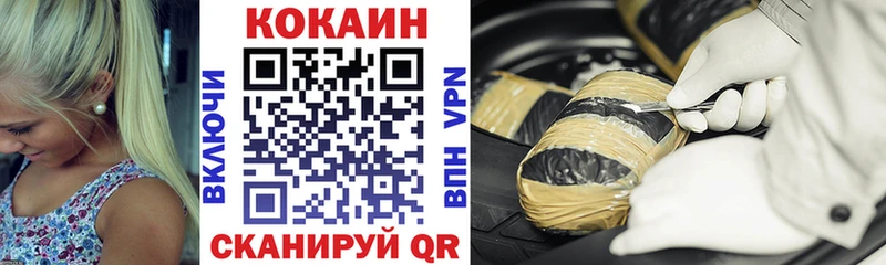 Кокаин 97%  сколько стоит  Шелехов 