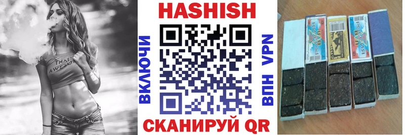 ГАШИШ гарик KRAKEN зеркало Шелехов где купить