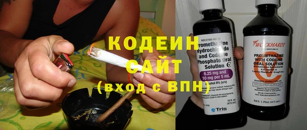 таблы Новодвинск