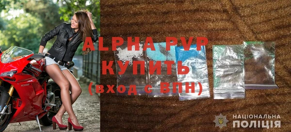 а пвп мука Новокубанск