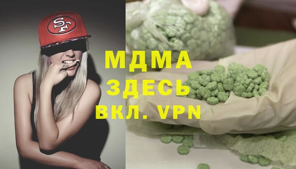 MDMA Premium VHQ Нея