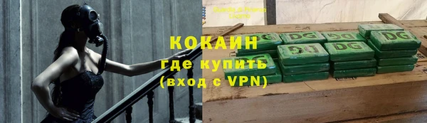 а пвп мука Новокубанск