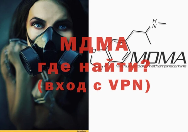 MDMA Premium VHQ Нея