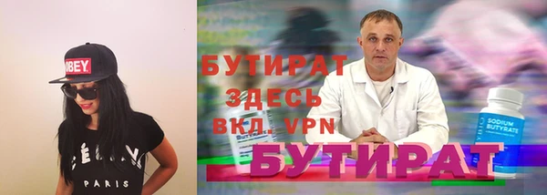 таблы Новодвинск