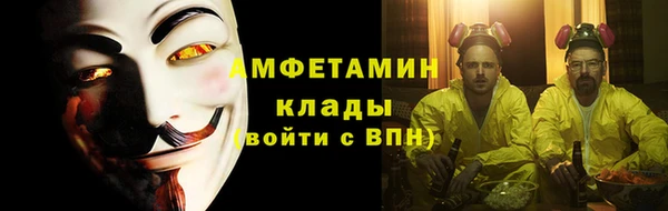 дживик Нефтекумск