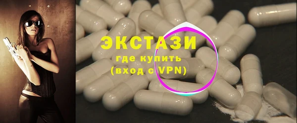 дживик Нефтегорск