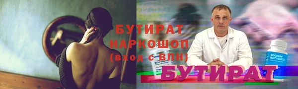 дживик Нефтекумск