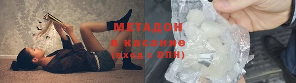 мяу мяу кристалл Новозыбков