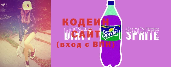 таблы Новодвинск