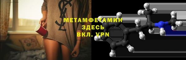 MDMA Premium VHQ Нея