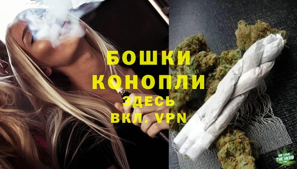 мяу мяу кристалл Новозыбков