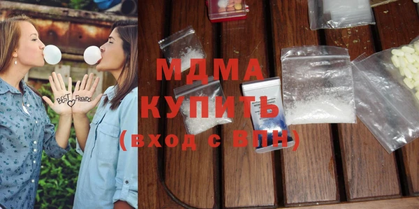 мяу мяу кристалл Новозыбков