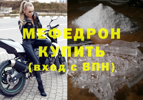 дживик Нефтекумск