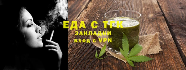 дживик Нефтекумск