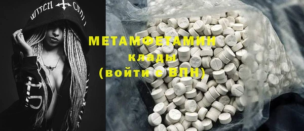 таблы Новодвинск