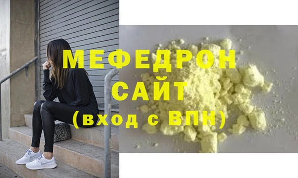 а пвп мука Новокубанск