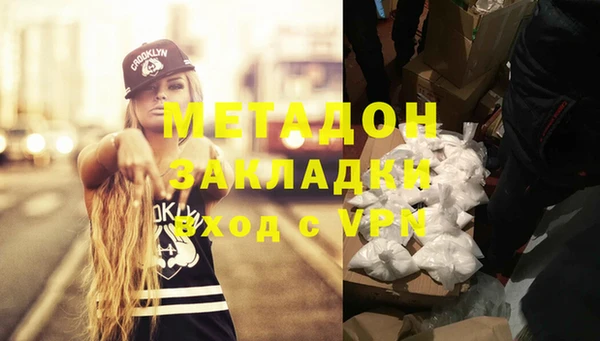таблы Новодвинск