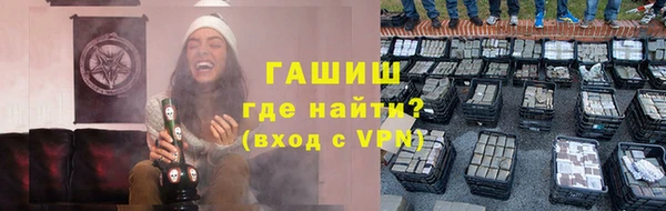 дживик Нефтекумск