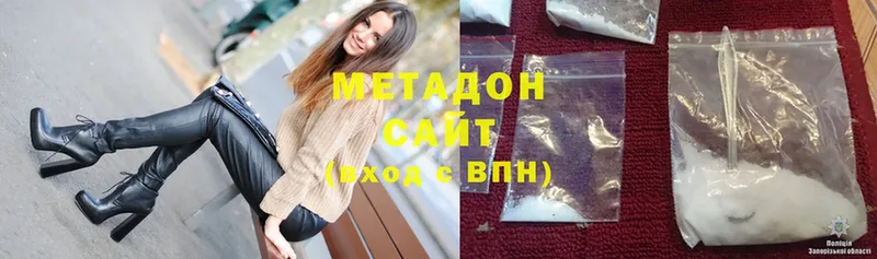 цены наркотик  Шелехов  МЕТАДОН белоснежный 