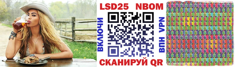 хочу наркоту  Шелехов  Наркотические марки 1,8мг 