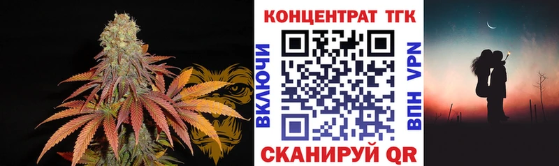 ТГК вейп  Шелехов 