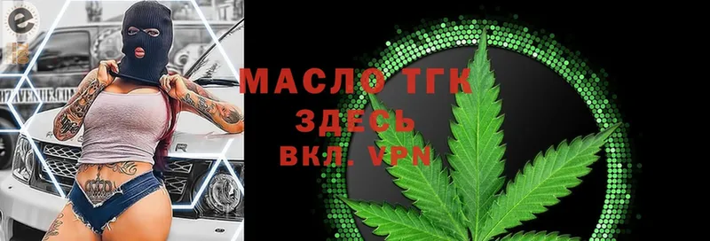 ТГК вейп  как найти закладки  Шелехов 