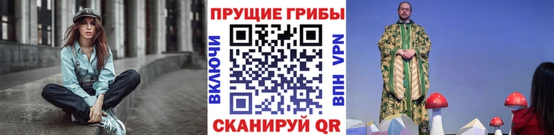 Псилоцибиновые грибы ЛСД  купить наркотик  Шелехов 