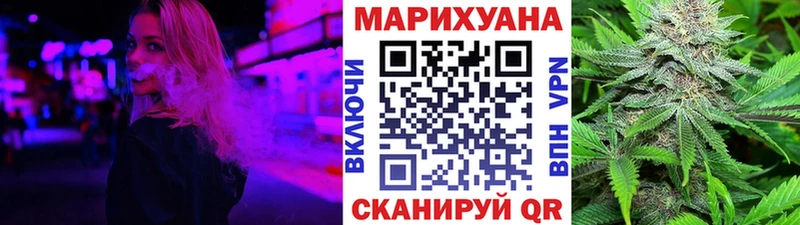 Конопля сатива  купить наркотики цена  Шелехов 